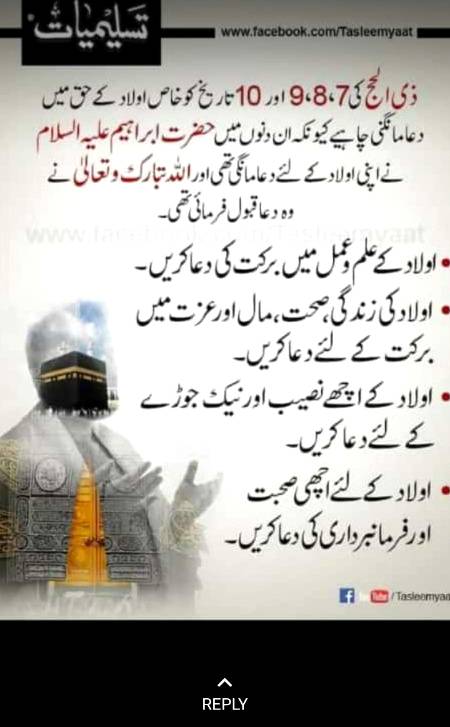 Point to be noted