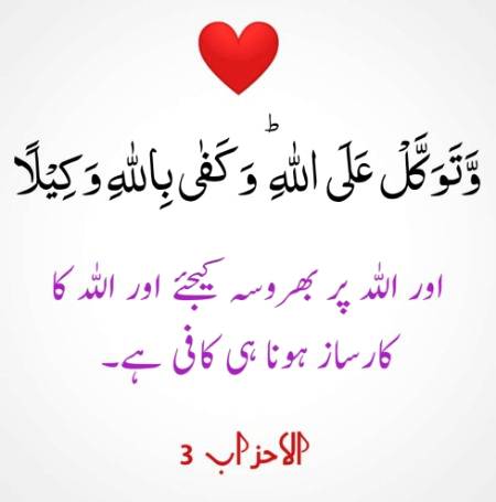 اَلسَلامُ عَلَيْكُم وَرَحْمَةُ اَللهِ وَبَرَكاتُهُ