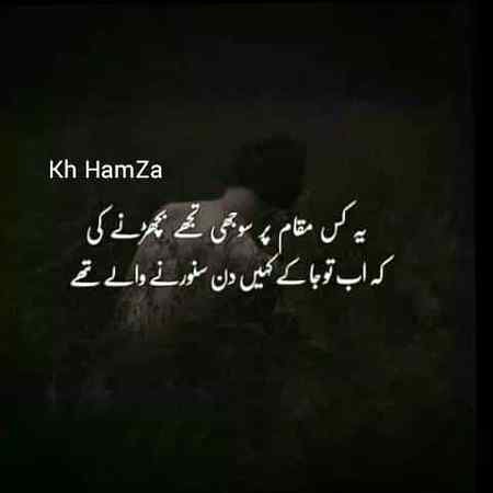 Abi to halaat bhtr hway thy
(Kh.5💲)