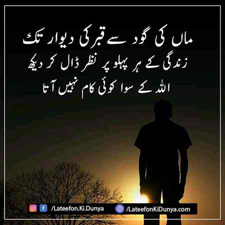 BASHAK Allah bhot Mahrban ha😊💯👌☝️