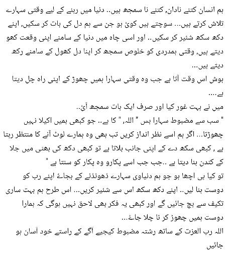 🌹🌹🌹صلی اللہ علی حبیبہ محمد نور من نوراللہ وعلی آلہ واہل بیتہ وعترتہ وازواجہ وصحبہ وجدہ وذریتہ و کل امتہ وبارک وسلم کثیراً کثیرا و دائماً ابدا 🌹🌹🌹