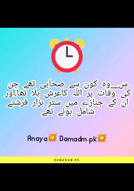 By Anaya