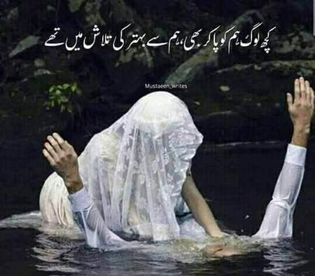 💔Dard-E-Dil💔