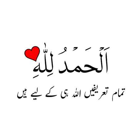 hlo friends
