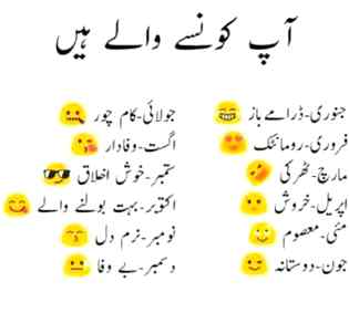 Apka konsa ha