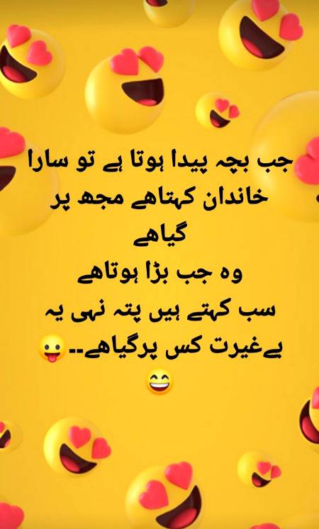 Asy he hota ha na🤔🤔