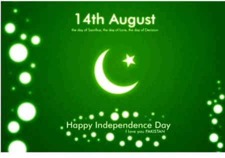 Azadi la din b guzar gya, mgr hum azad kb hogy...
??..