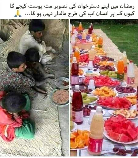 Ramzan Mubarak to all Muslims 😇😇😇