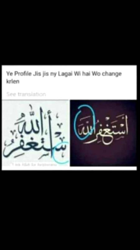 Please ye sab thek krdoo Jis be ye dp lgai he change krdoo🙏🙏🙏🙏🙏