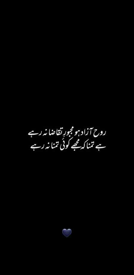 حالات نے کسی سے جدا کر دیا مجھے 

اب زندگی سے زندگی محروم ہو گئی