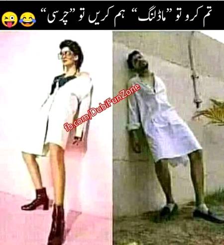 Ye kahan ka insaaf hy.h1