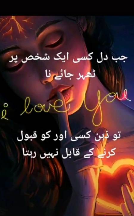 Shah Jee.....😘😍😘😍😘😍😘😍😘