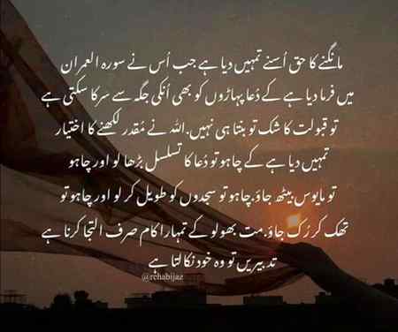 BASHAK Allah bhot mahrban ha