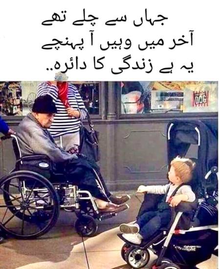 Nice word