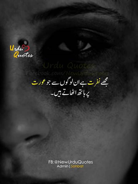 I really hate that peoples 😡😡😡