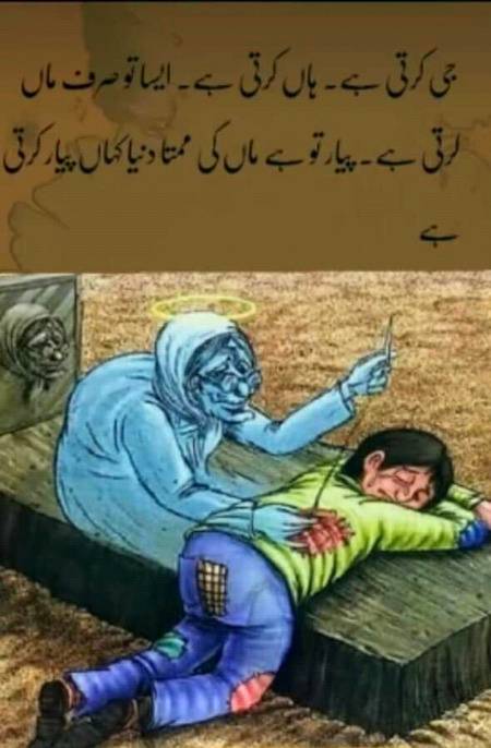Ameen sumameen😍😍😊😊