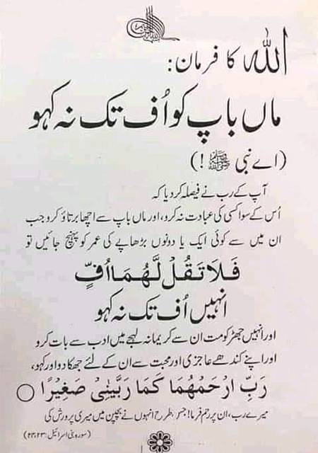 🌹🌹🌹صلی اللہ علی حبیبہ محمد نور من نوراللہ وعلی آلہ واہل بیتہ وعترتہ وازواجہ وصحبہ وجدہ وذریتہ و کل امتہ وبارک وسلم کثیراً کثیرا و دائماً ابدا 🌹🌹🌹