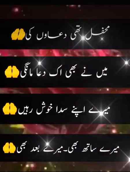 🌹AMEEN SUMA AMEEN🌹