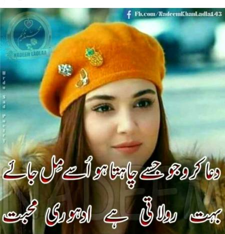 Ameen bilkul 🙂