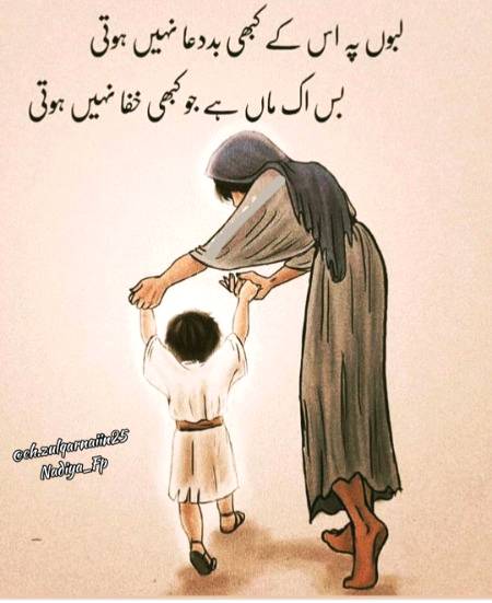 Love you Mama ❤️❤️😘😘