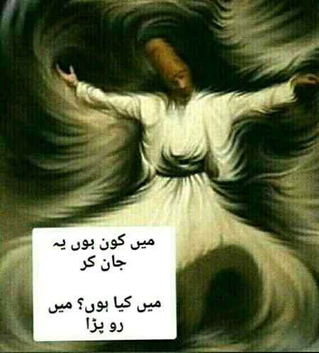 Asslam u aleikum!