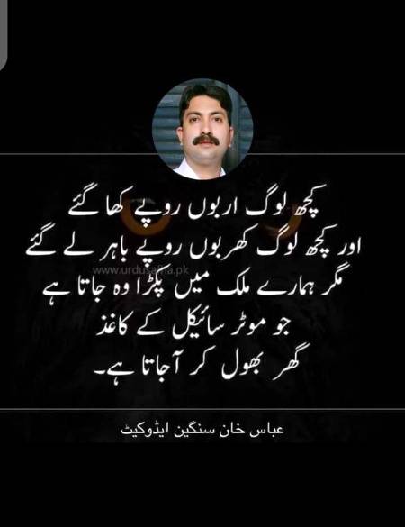 Hmm bilkul