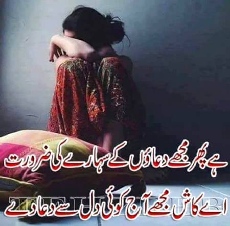 Kash koi to . . .