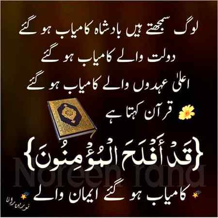 Assalam alikum ,subhanAllah👌
