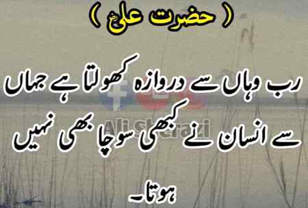 Allah pa bhorosa rakhty hn phir jo ho ga bhater hi ho ga..🙂