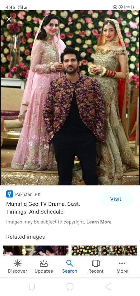 Munafiq cast