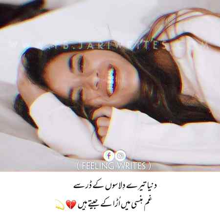 ہم نے چہرے پے مسکراہٹ لا کے
آئینوں کو ہمیشہ گمراہ رکھا ہے 🔥
Anu malik😇
