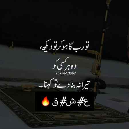 اللہ بہت رحیم ہے وہ سب کے دلوں کی آواز سنتا ہے ہم جتنے گناہ کر لیں ہماری ایک بار کی سچی توبہ سے وہ سب بھوکا کے ہمیں معاف کر دیتا ہے بہت مہربان ہے میرا اللہ 💞❤😊😇