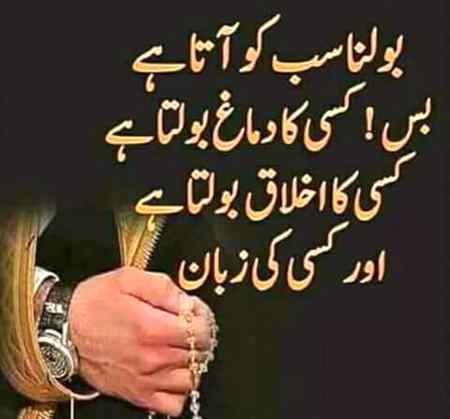 So be careful 😇😇😌😏😏