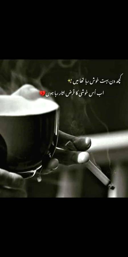 Deep lines