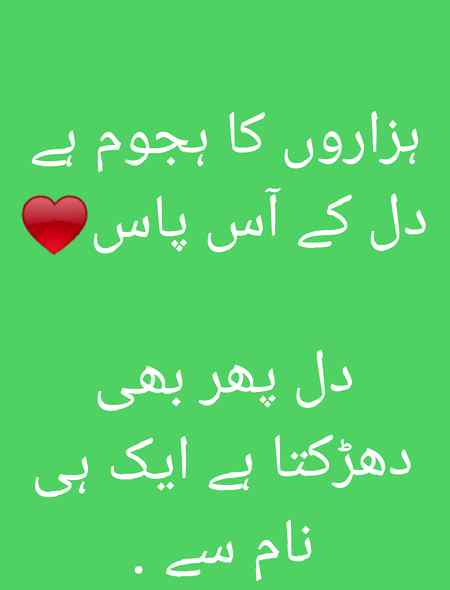 Dil phir b