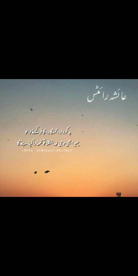 Tumhra Kya banay ga?🤔🔥🙃