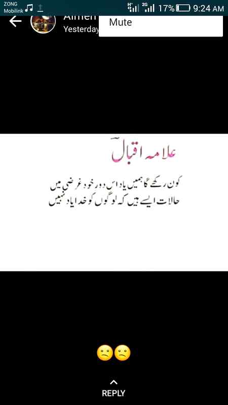 Asslam-o-Alikum everyone