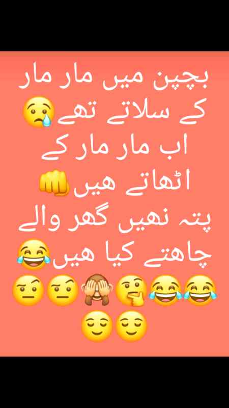 uuf ya gar waly