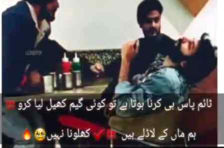 🤫🤫Time pass nai🤫🤫