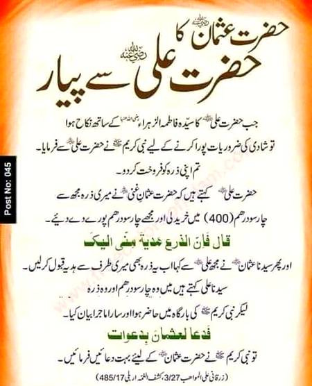 🌹🌹🌹صلی اللہ علی حبیبہ محمد نور من نوراللہ وعلی آلہ واہل بیتہ وعترتہ وازواجہ وصحبہ وجدہ وذریتہ و کل امتہ وبارک وسلم کثیراً کثیرا و دائماً ابدا 🌹🌹🌹