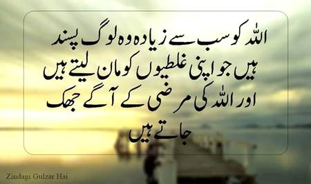 🌹🌹🌹صلی اللہ علی حبیبہ محمد نور من نوراللہ وعلی آلہ واہل بیتہ وعترتہ وازواجہ وصحبہ وجدہ وذریتہ و کل امتہ وبارک وسلم کثیراً کثیرا و دائماً ابدا 🌹🌹🌹