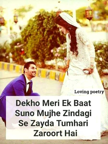 Waki ya such ha