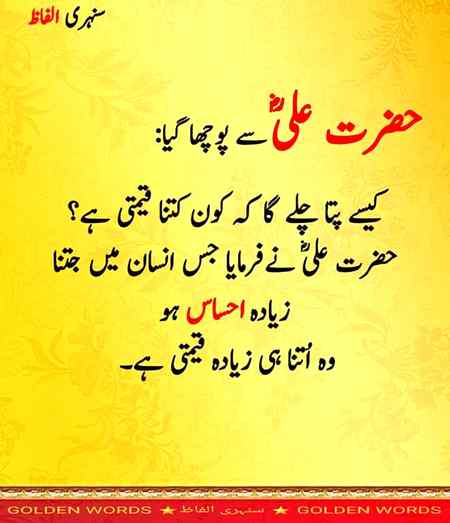 Nice and right ,,,