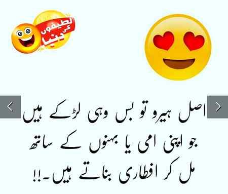 Kon kon heero hy