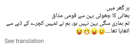 Bhaiyon ki Muhabat 🌹🌹❤️