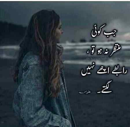 رات کا اندھیرا پوچھ رہا ہے مجھ سے

کہاں گئے؟ وہ رات بھر بات کرنے والے