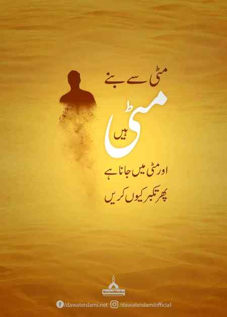 Nice line