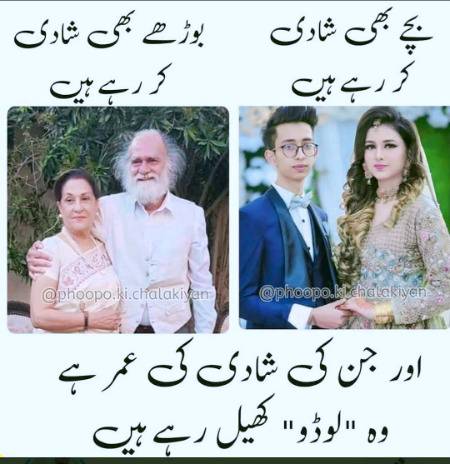 Hyy bechary kanwary🤭🤭🤭