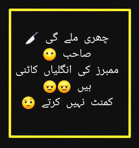 Comment vi ker lia karo frineds