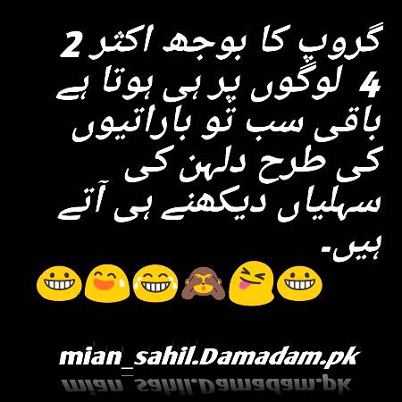 ہاہاہاہا
یہی تو حقیقت ہے